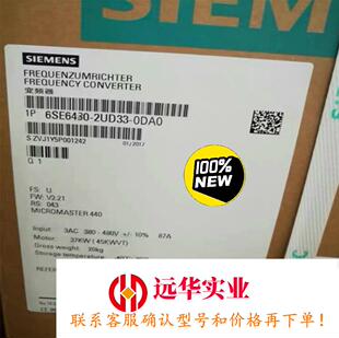 0DA0 0DB0西门子MM 2UD33 6SE6430