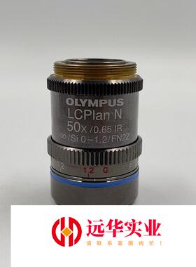 OLYMPUS/奥林巴斯 LCPIan N 50X/0.65