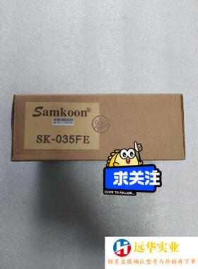 显控SamkoonSK-035FE触摸屏料