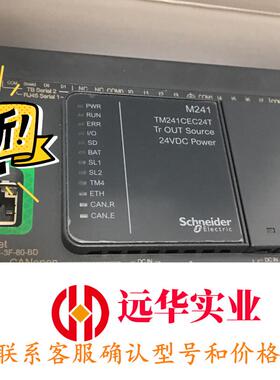 施耐德TM241CEC24T