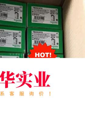 TM3AI8 TM3TI8T TM3TM3TM3AM6