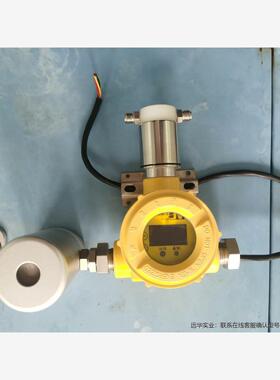 南京艾伊科技气体检测变送器AG210