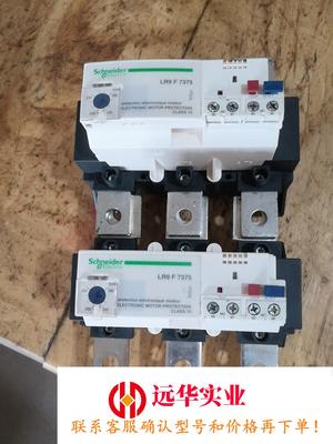 施耐德热继电器配 LR9F7375-200-330A