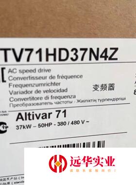 施耐德 ATV71全ATV71HD22N4ZATV7