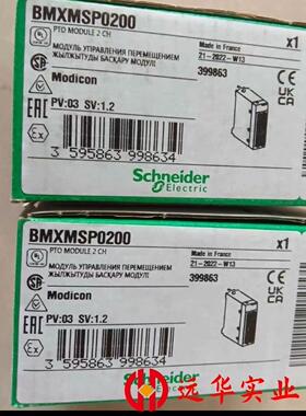 BMXMSP0200,施耐德