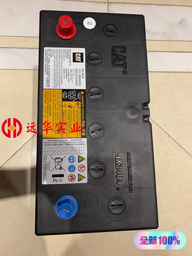 卡特电瓶9X3404。