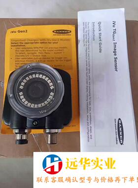 邦纳IVU2TGI12工业相机IVUPTGB12视CCD