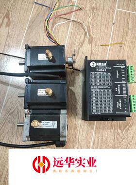 雷赛57步进电机套步进电机57HS22-C、57HS21