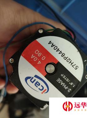 57H2P8440A4 ICAN57步进电机雷赛57HS2