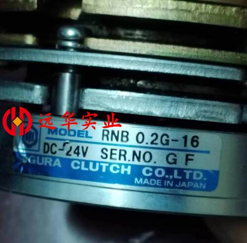 日本小苍刹车制动器RNB 0.2G-16 DC-24V