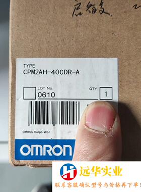 欧姆龙  CPM2AH-40CDR-A