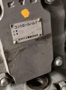 C0070-36907久保田KX161-3主阀件