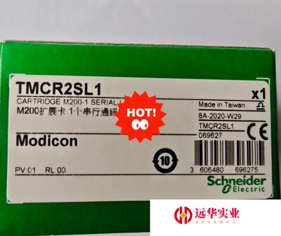 施耐德TMCR2SL1