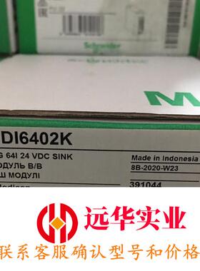 施耐德BMXDDI6402K