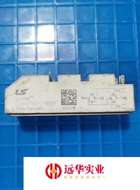 LUH75G1703Z  模块