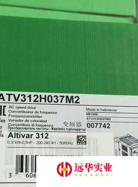 施耐德变频器ATV312H037M2装余