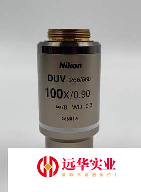 Nikon/尼康 DUV 100X/0.90 显微镜深紫外物
