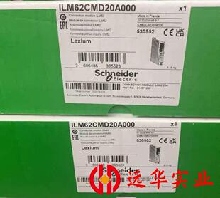 ILM62CMD20A000施耐德LXM62电源转换单元
