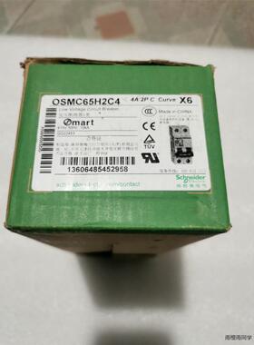 Osmart 小型断路器 OSMC65H2C4