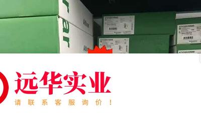 ATV320U75N4B ATV320U75N4C