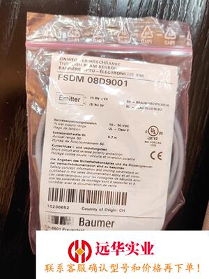 堡盟FSDM08D9001 FEDM 08P3001对射式光