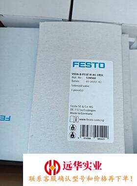 festo电磁阀534560 VSVA-B-P53E-H-A