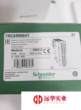 施耐德TM2AMM3HT装