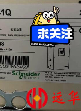 ATS48C41Q软启动施耐德