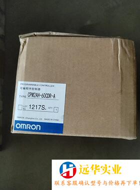 CPM2AH-60CDR-A欧姆龙PLC