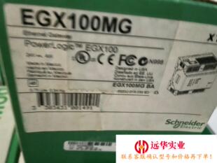 施耐德太网网关EGX100MG PowerLogic