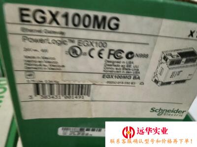 施耐德太网网关EGX100MG PowerLogic