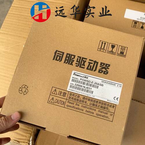 新未封国迈伺服驱动器POWSD-E-20ASB多台现货