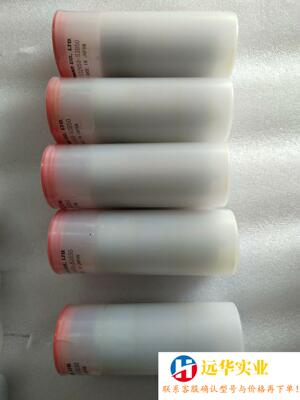 YANMAR   N330喷油嘴132658-53850 现