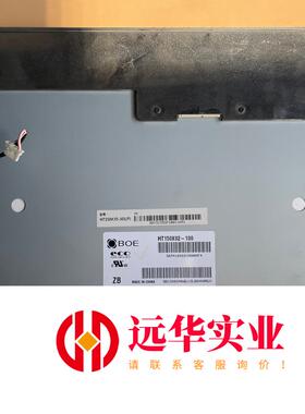 京东方 15寸 液晶屏 HT150X02-100