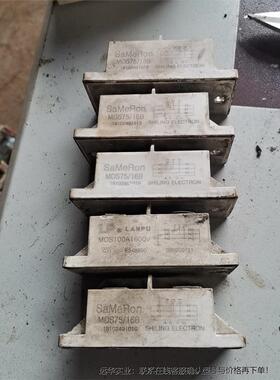 SaMeRon整流MDS74/16B要