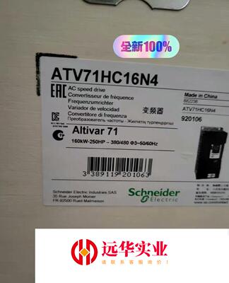 施耐德ATV71HC16N4