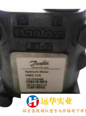 丹佛斯 OMV315 151B2150 OMV400 151