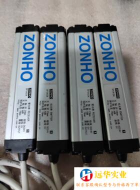 中沪电子SF1A-D4小型安全光幕传感器,投光器