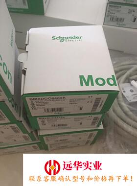 施耐德BMXXBC050K、BMXXBE1000