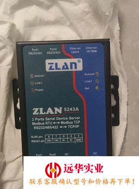 ZLAN上海卓岚工业物联网5243A