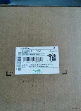 交流接触器LC1D245Q5C
