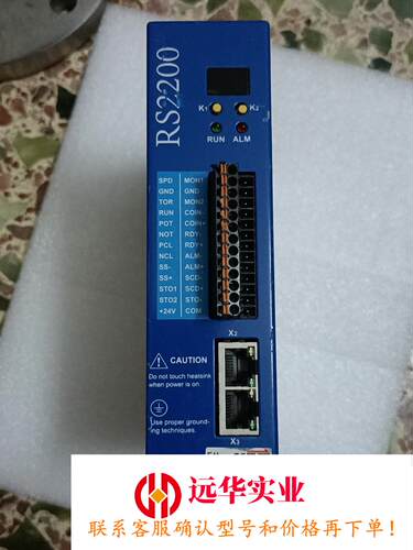 上海新时达rs2200机器人驱动器EMCS2L2.01P