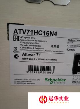 施耐德ATV71HC16N4   160KW  装