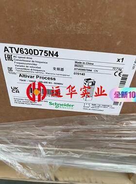 ATV630D75N4