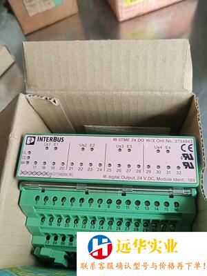 菲尼克斯INTERBUS模块IB STME 24 DO 16