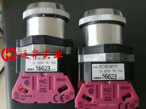 和泉EC9D-B111