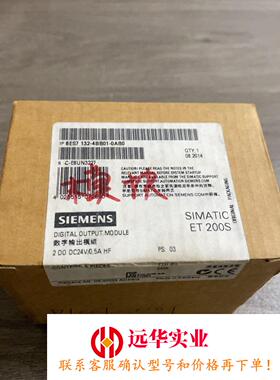 6ES7132-4BB01-0AB0西门子