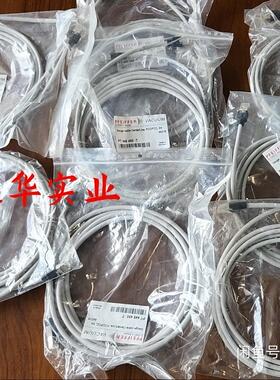 Pfeiffer PT448450-T Gauge cabl