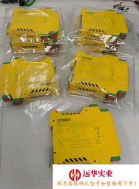 菲尼克斯耦合继电器PSR-SPP- 24DC/FSP2/2X1/1X2 订货号：2986588