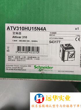 施耐德变频器  ATV310HU15N4A   两